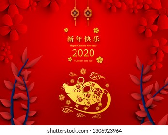 Happy Chinese New Year 2020 year of the rat paper cut style. Chinese characters mean Happy New Year, wealthy. lunar new year 2020. Zodiac sign for greetings card,invitation,posters,banners,calendar