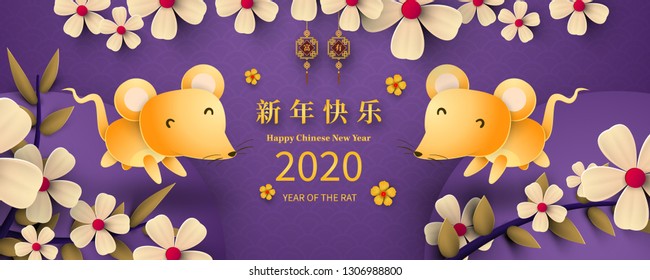 Happy Chinese New Year 2020 year of the rat paper cut style. Chinese characters mean Happy New Year, wealthy. lunar new year 2020. Zodiac sign for greetings card,invitation,posters,banners,calendar