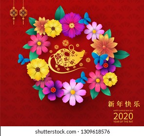 Happy Chinese New Year 2020 year of the rat paper cut style. Chinese characters mean Happy New Year, wealthy. lunar new year 2020. Zodiac sign for greetings card,invitation,posters,banners,calendar