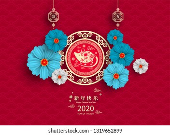 Happy Chinese New Year 2020 year of the rat paper cut style. Chinese characters mean Happy New Year, wealthy. lunar new year 2020. Zodiac sign for greetings card,invitation,posters,banners,calendar