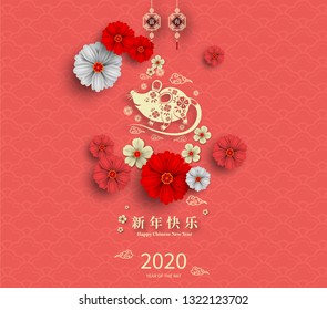 Happy Chinese New Year 2020 year of the rat paper cut style. Chinese characters mean Happy New Year, wealthy. lunar new year 2020. Zodiac sign for greetings card,invitation,posters,banners,calendar