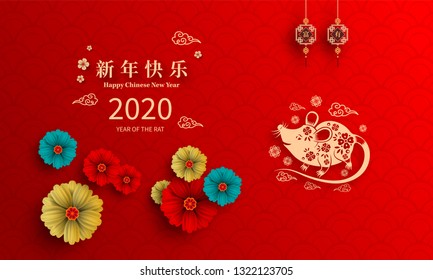Happy Chinese New Year 2020 year of the rat paper cut style. Chinese characters mean Happy New Year, wealthy. lunar new year 2020. Zodiac sign for greetings card,invitation,posters,banners,calendar