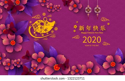 Happy Chinese New Year 2020 year of the rat paper cut style. Chinese characters mean Happy New Year, wealthy. lunar new year 2020. Zodiac sign for greetings card,invitation,posters,banners,calendar