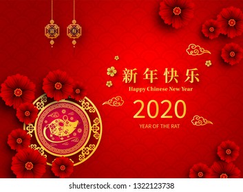 Happy Chinese New Year 2020 year of the rat paper cut style. Chinese characters mean Happy New Year, wealthy. lunar new year 2020. Zodiac sign for greetings card,invitation,posters,banners,calendar
