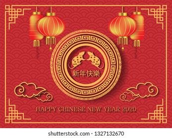 Happy chinese new year 2020  decoration on red background for greetings card,Golden cloud(Translation : Happy new year)