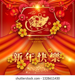 Happy Chinese New Year 2020 year of the rat paper cut style. Chinese characters mean Happy New Year, wealthy. lunar new year 2020. Zodiac sign for greetings card,invitation,posters,banners,calendar