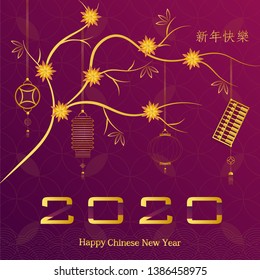Happy Chinese new year 2020 with gold tree, flowers and lanterns concept on purple colour background for greeting cards, banner, web, (translate : happy chinese new year, 2020)