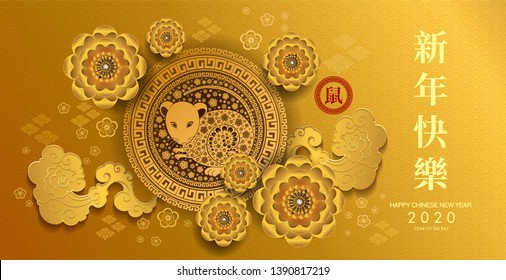 Happy Chinese New Year 2020 , Zodiac sign for greetings card Year of the rat. Chinese characters mean Happy New Year, invitation, posters, brochure, banners, calendar, paper cut style.
