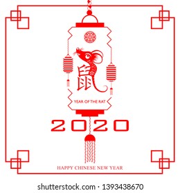 Happy chinese new year 2020 Zodiac sign in lantern concept with red rat paper cut art and craft style on white color background with red frame ( Chinese Translation : happy new year, year of rat)