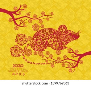 Happy Chinese new year - 2020 text and rat zodiac and flower. Chinese characters mean Happy New Year