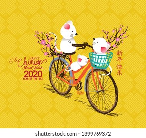 Happy Chinese new year - 2020 text and rat zodiac and bicycle. Chinese characters mean Happy New Year