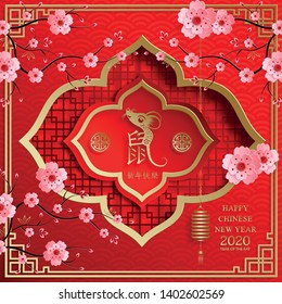 Happy chinese new year 2020 Zodiac sign, year of the rat, with plum Blossom pink flowers on oriental background with frame ( Chinese Translation : happy new year, year of rat)