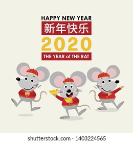 Happy Chinese new year 2020 greeting card with cute rat and money. Little mouse in red costume vector set. Animal cartoon character. Translate: Happy new year.