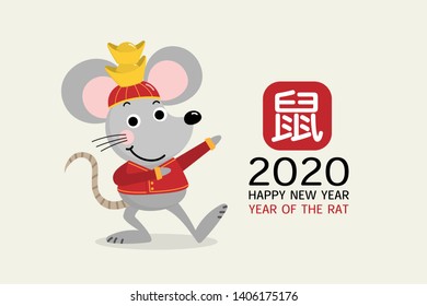 Happy Chinese new year 2020 greeting card with cute rat and money. Animal cartoon character. Translate: Rat.