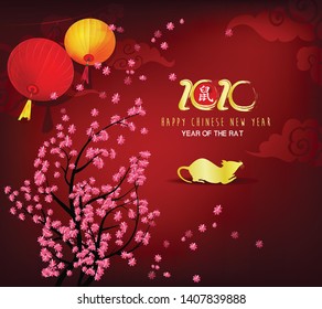 Happy Chinese New Year 2020 year of the rat,Chinese characters mean Happy New Year, wealthy. lunar new year 2020.