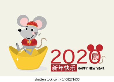 Happy Chinese new year 2020 greeting card with cute rat and money. Little mouse in red costume vector set. Animal cartoon character. Translate: Rat and Happy new year.