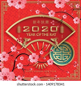 Happy chinese new year 2020 Zodiac sign, year of the rat, with pink plum blossom flowers and oriental asia elements on red background and gold frame (Chinese Translation : happy new year, year of rat)
