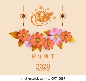 Happy Chinese New Year 2020 year of the pig paper cut style. Chinese characters mean Happy New Year, wealthy, Zodiac sign for greetings card, flyers, invitation, posters, brochure, banners, calendar.