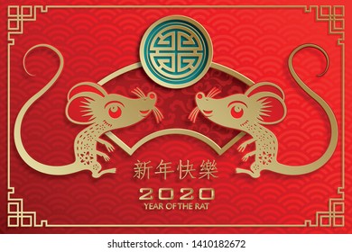Happy chinese new year 2020 Zodiac sign, year of the rat, with oriental asia elements on red background and gold frame (Chinese Translation : happy new year, year of rat)