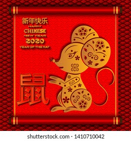 2032 chinese new year