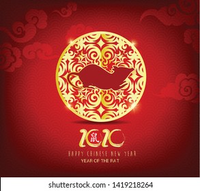 Happy Chinese New Year 2020 year of the rat,Chinese characters mean Happy New Year, wealthy. lunar new year 2020.