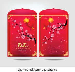 
Happy Chinese New Year 2020 year of the rat,Chinese characters mean Happy New Year, wealthy. lunar new year 2020.