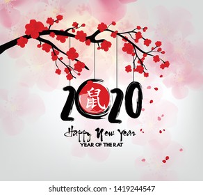 Happy Chinese New Year 2020 year of the rat,Chinese characters mean Happy New Year, wealthy. lunar new year 2020.