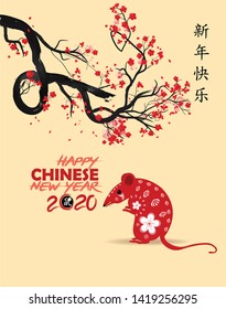 Happy Chinese New Year 2020 year of the rat,Chinese characters mean Happy New Year, wealthy. lunar new year 2020.