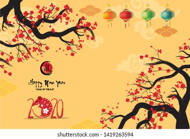 Happy Chinese New Year 2020 year of the rat,Chinese characters mean Happy New Year, wealthy. lunar new year 2020.