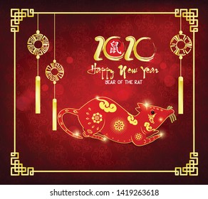 Happy Chinese New Year 2020 year of the rat,Chinese characters mean Happy New Year, wealthy. lunar new year 2020.