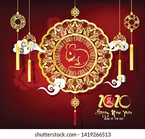 Happy Chinese New Year 2020 year of the rat,Chinese characters mean Happy New Year, wealthy. lunar new year 2020.