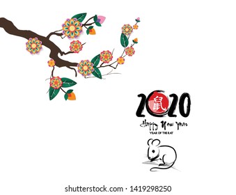 Happy Chinese New Year 2020 year of the rat,Chinese characters mean Happy New Year, wealthy. lunar new year 2020.