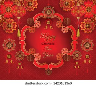 Happy Chinese new year 2020 ,Year of the rat-Vector