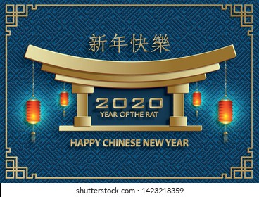 Happy chinese new year 2020 Zodiac sign, year of the rat, with red lanterns and oriental asia elements on blue background and gold frame (Chinese Translation : happy new year, year of rat)