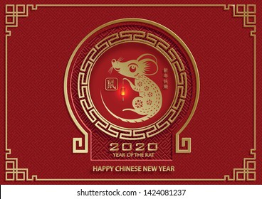 Happy chinese new year 2020 Zodiac sign, year of the rat, with oriental elements on red background and gold frame (Chinese Translation : happy new year, yea