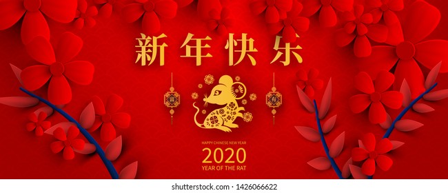 Happy Chinese New Year 2020 year of the rat paper cut style. Chinese characters mean Happy New Year, wealthy. lunar new year 2020. Zodiac sign for greetings card,invitation,posters,banners,calendar