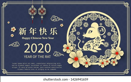 Happy Chinese New Year 2020 year of the rat paper cut style. Chinese characters mean Happy New Year, wealthy. lunar new year 2020. Zodiac sign for greetings card,invitation,posters,banners,calendar