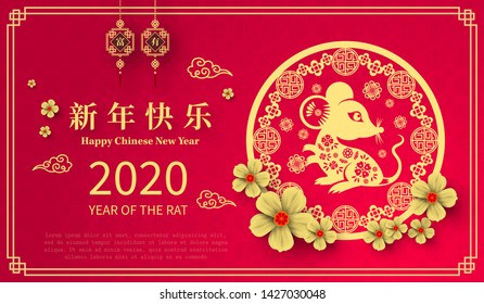 Happy Chinese New Year 2020 year of the rat paper cut style. Chinese characters mean Happy New Year, wealthy. lunar new year 2020. Zodiac sign for greetings card,invitation,posters,banners,calendar