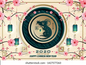 Happy chinese new year 2020 Zodiac sign, year of the rat, green concept with oriental asia elements on cream color background and gold frame (Chinese Translation : happy new year, year of rat)