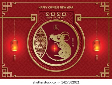 Happy chinese new year 2020 Zodiac sign, year of the rat, with oriental asia elements on red background and gold frame (Chinese Translation : happy new year, year of rat)