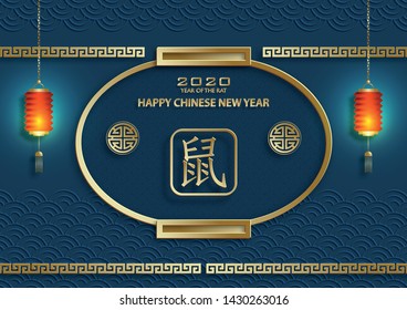 Happy chinese new year 2020 Zodiac sign, year of the rat, with oriental asia elements on blue background and gold frame (Chinese Translation : happy new year, year of rat)