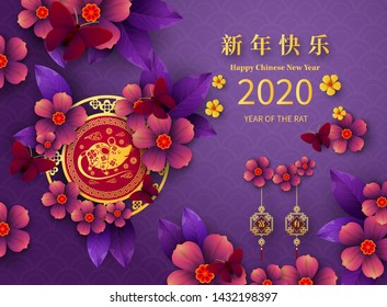 Happy Chinese New Year 2020 year of the rat paper cut style. Chinese characters mean Happy New Year, wealthy. lunar new year 2020. Zodiac sign for greetings card,invitation,posters,banners,calendar