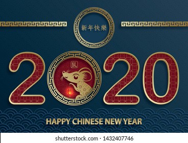 Happy chinese new year 2020 Rat Zodiac sign, with gold paper cut art and craft style on color background for greetings card, flyers, poster (Chinese Translation : happy new year, year of rat)