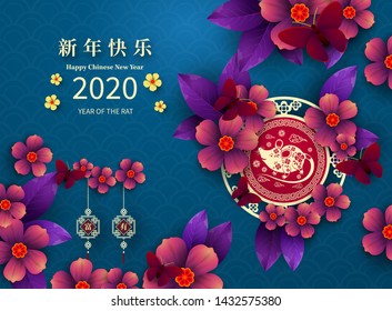 Happy Chinese New Year 2020 year of the rat paper cut style. Chinese characters mean Happy New Year, wealthy. lunar new year 2020. Zodiac sign for greetings card,invitation,posters,banners,calendar