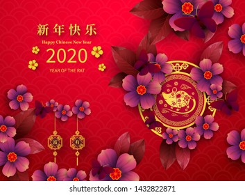 Happy Chinese New Year 2020 year of the rat paper cut style. Chinese characters mean Happy New Year, wealthy. lunar new year 2020. Zodiac sign for greetings card,invitation,posters,banners,calendar