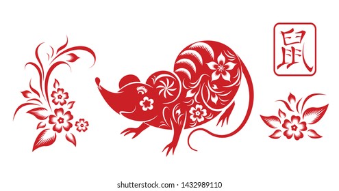 Happy Chinese new year 2020.  Zodiac sign year of Rat. Traditional art and style. Isolated. Vector