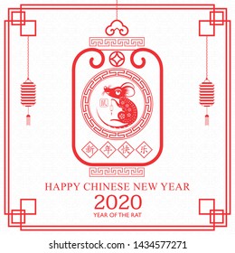 Happy chinese new year 2020 Zodiac sign, year of the rat, with red rat paper cut art and craft style on white color background with red frame ( Chinese Translation : happy new year)