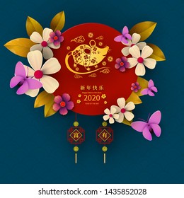 Happy Chinese New Year 2020 year of the rat paper cut style. Chinese characters mean Happy New Year, wealthy. lunar new year 2020. Zodiac sign for greetings card,invitation,posters,banners,calendar