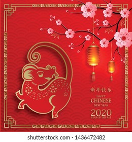 Happy chinese new year 2020 Rat Zodiac sign, with gold paper cut art and craft style on red color background for greetings card, flyers, poster (Chinese Translation : happy new year, year of rat)