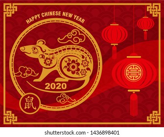 Happy chinese new year 2020 Rat zodiac sign. Vector illustration great for invitations, cards, banners, greetings and web.